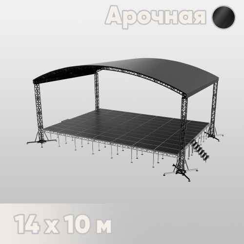 Арочная сцена 14х10 черная
