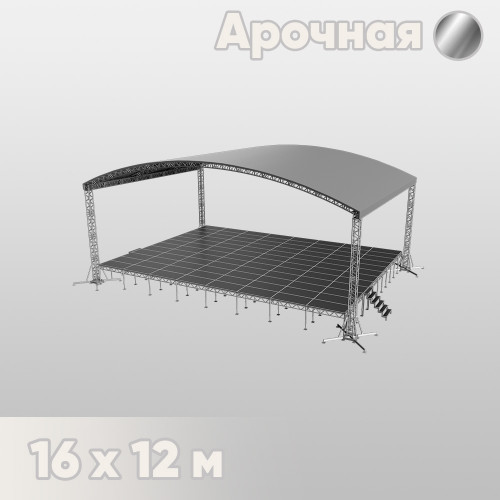 Арочная сцена 16х12 м металлик