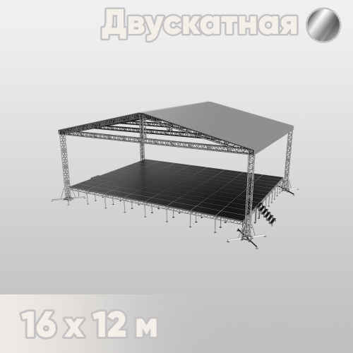 Двускатная сцена 16х12 металлик