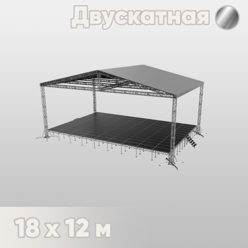 Двускатная сцена 18х12 металлик