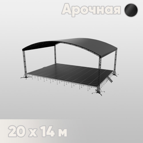 Арочная сцена 20х14 черная