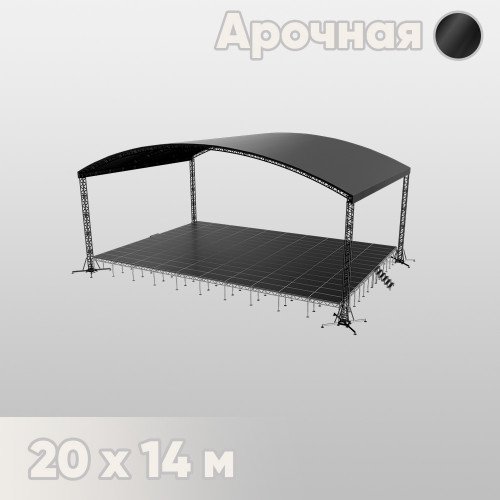 Арочная сцена 20х14 черная