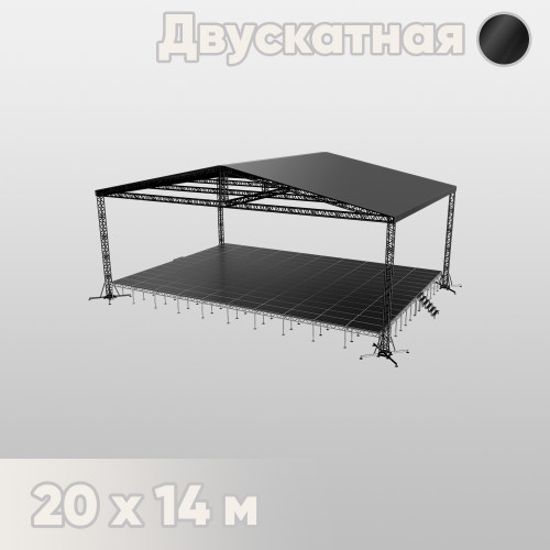 Двускатная сцена 20х14 черная