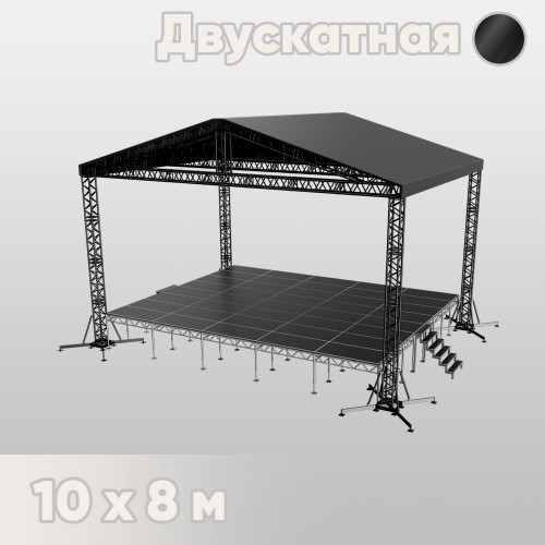 Двускатная сцена 10х8 м черная