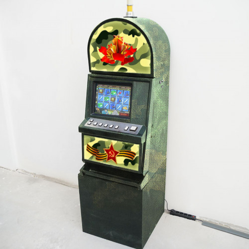 Военные Игровые аппараты