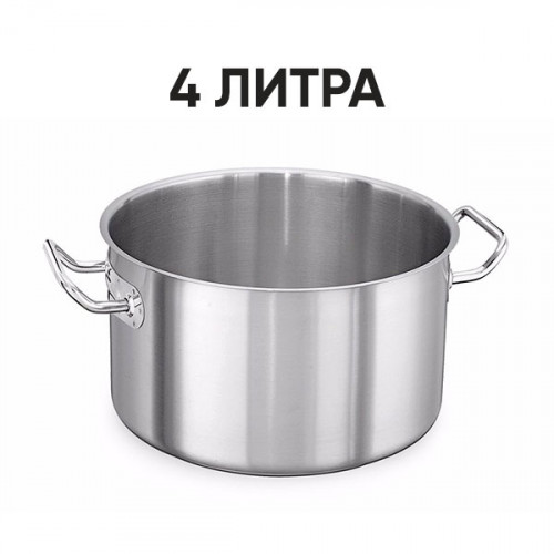 Кастрюля (4 л)
