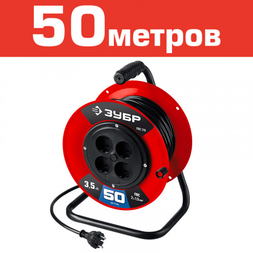 Удлинитель 50 м