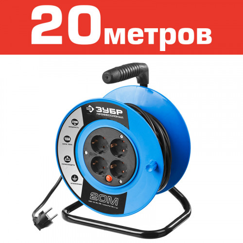 Удлинитель 20 м