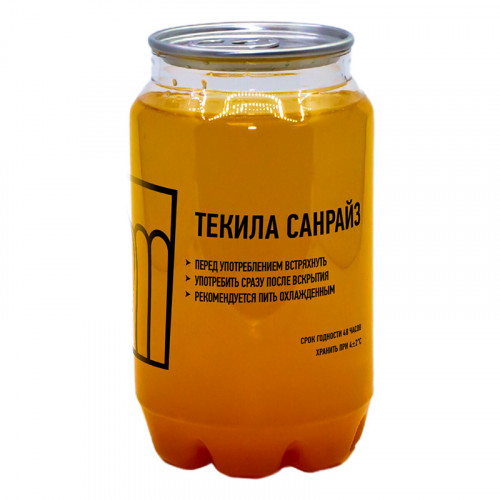 Коктейль «Текила Санрайз»