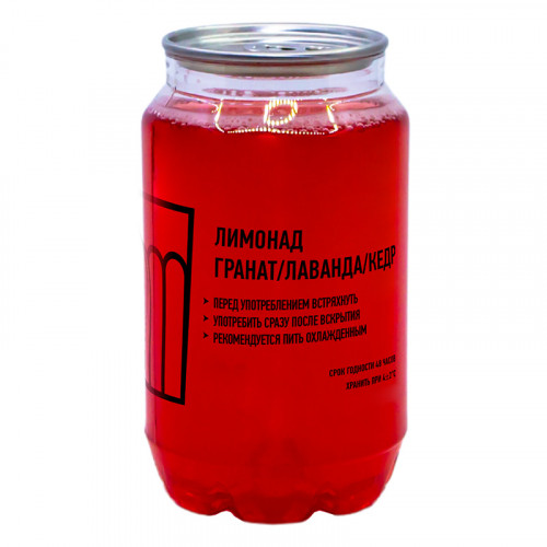 Лимонад со вкусом «Гранат, лаванда, кедр»
