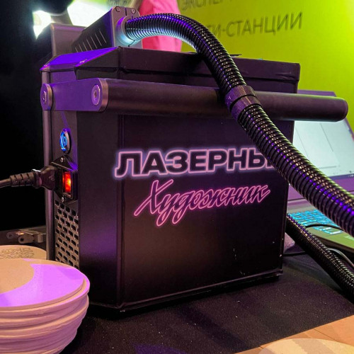 Мастер-класс «Лазерный художник»
