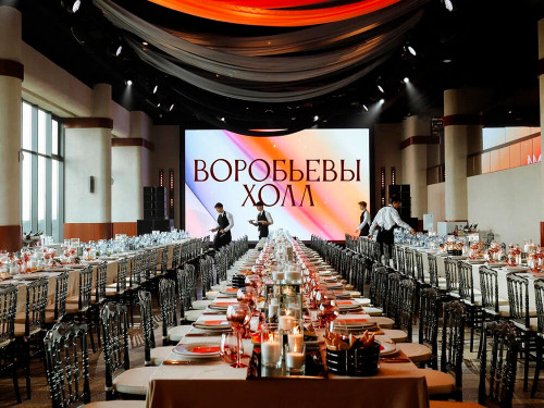 Воробьевы Холл