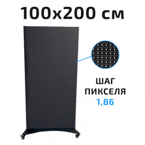 Видеопилон 100х200 см. Шаг 2,5