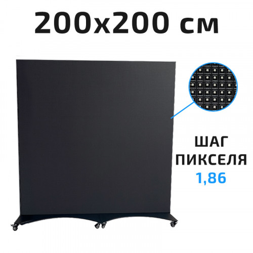 Видеопилон 200х200 см. Шаг 1,86