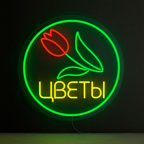 Неоновая вывеска «Коммерческая»