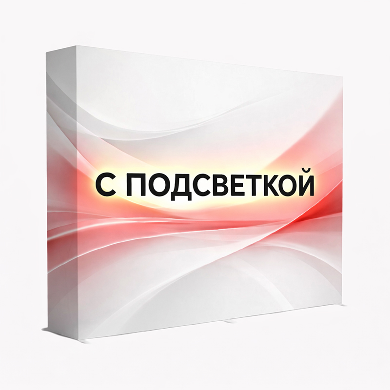 Поп ап СИГволл с подсветкой