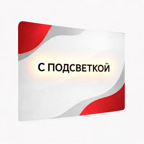 Лайтбокс-лодка «Альтек» двухсторонний с подсветкой