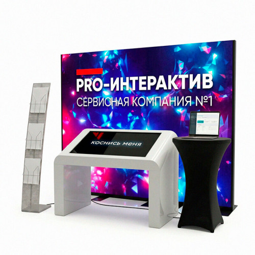 «Умный» стенд