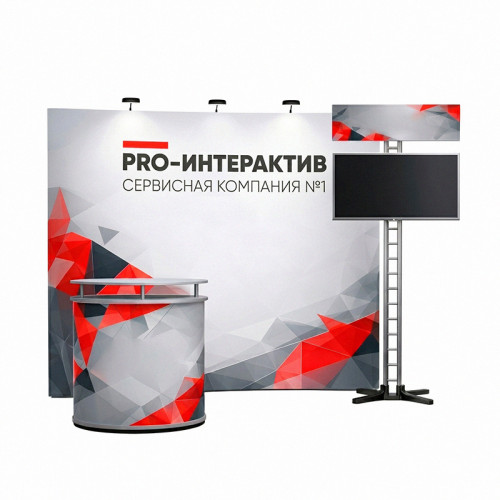 Мобильный стенд #4