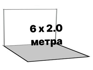 Баннерный пол ( 6,0 х 2,0 м )
