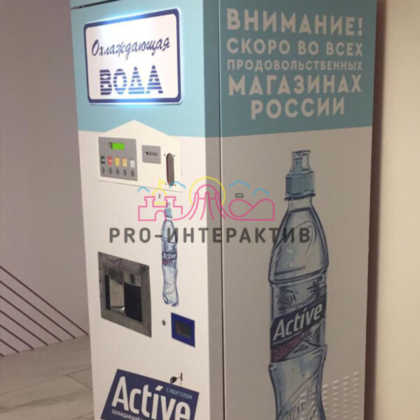 Автомат газировки СССР в аренду на мероприятие в Москве | Про-Интерактив