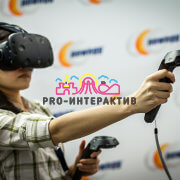 VR HTC Vive виртуальная реальность в аренду на вечеринку