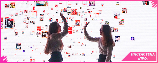 Организация свадьбы с интерактивными зонами