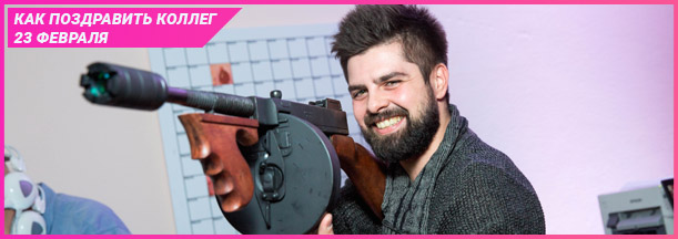 Идеи для проведения 23 февраля