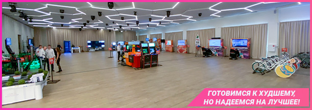 об аттракционах в ближайшее время