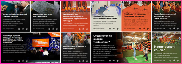 О нашем блоге