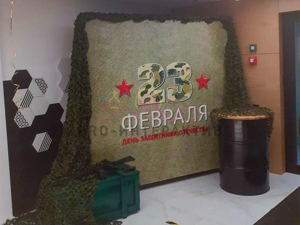 Аренда фотозоны на 23 февраля на день защитника отечества в Москве ...
