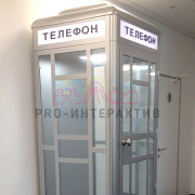 Телефонная будка СССР