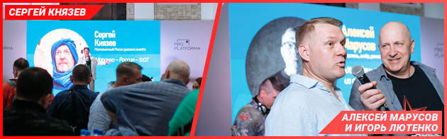 спикеры на празднике