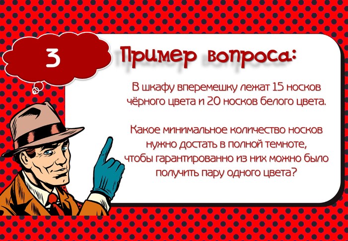 В шкафу вперемешку лежат 15 носков черного цвета и 20 носков