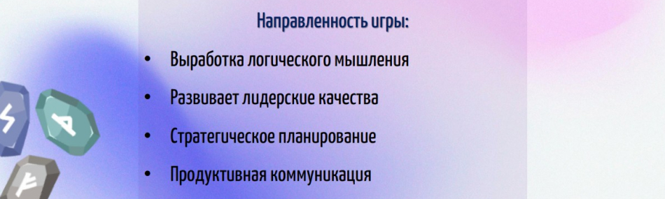 раунды